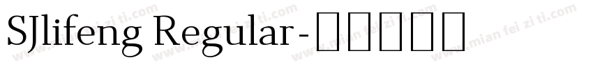 SJlifeng Regular字体转换